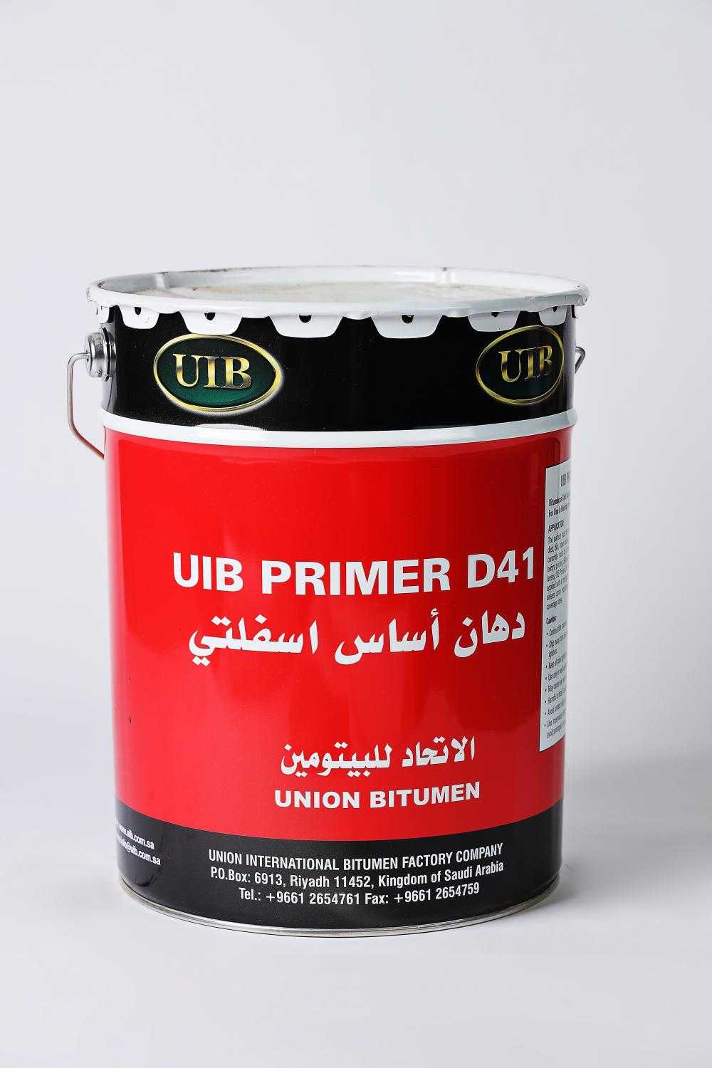 دهان اسفل الطبقات (برايمر) 